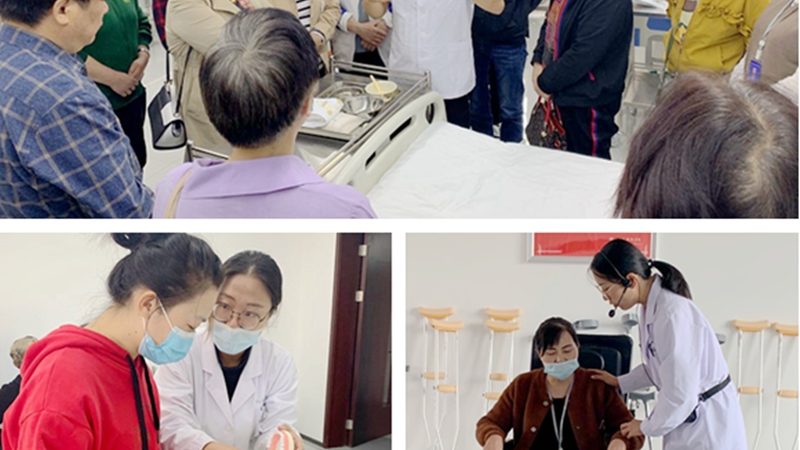 智慧养老穿戴设备优缺点